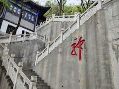 -石老人观光园