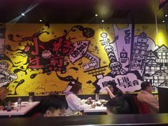 大堂-小杨生煎(湟普汇店)
