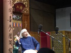 -嘻哈壹笑堂相声茶馆(大儒巷店)