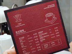 -Again Coffee Roaster(香蜜湖店)