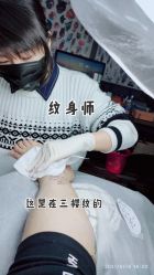 -雕哥的纹身店A3 TATTOO&纹身培训