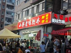 -小胖老味刨冰