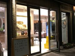 门面-品渔味湖鲜馆(拈花湾店)