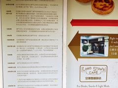 -安德鲁饼店(总店)
