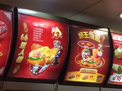 -肯德基(平江新城店)