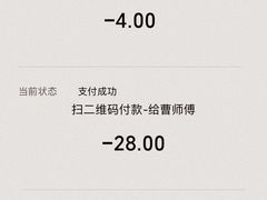 -曹宝林砂锅麻辣烫(星光路店)