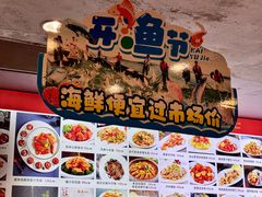 -天鲜阁·海鲜粤菜·33年老字号(石槎白云站店)
