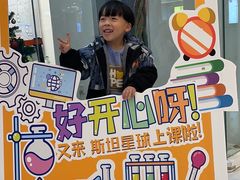 -斯坦星球青少儿编程机器人科学乐高思维专注力科创竞赛规划(武汉凯德西城学习中心)