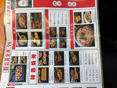 -烤坝昭通把把烧(眉山总店)