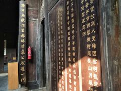 -杏花村文化旅游区