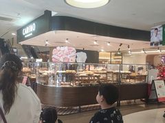 -CARINO BAKERY&CAFE(人广来福士店)