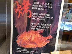 -丽都DELICATESSEN熟食店