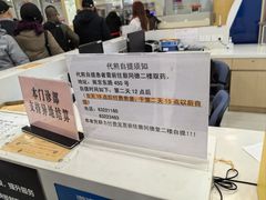 -上海群力中医门诊部(上海群力草药店)