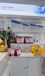 -蕾特恩专业祛痘