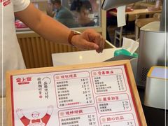 -堂上堂(益民街店)