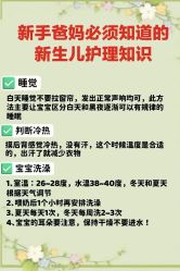 -琅悦月子会所(香格里拉旗舰店)