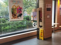 -麦当劳(曲阳店)