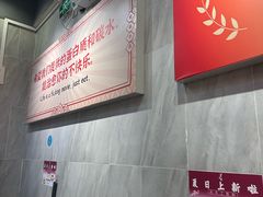 -有章牛杂(石厦店)