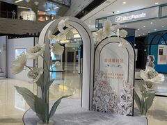 -上海尚嘉中心