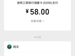 -白鹤大冷面