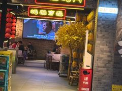 -王扯火胖哥烤生蚝(眉山首店)