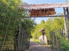 -嘉北郊野公园