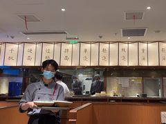 -松鹤楼·苏式汤面(虹桥天地店)