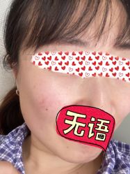 -北京爱育华医院-医疗美容科