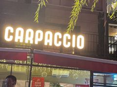 -CARPACCIO卡巴乔餐厅