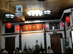 -道南書院·私房菜·早午茶·茶馆