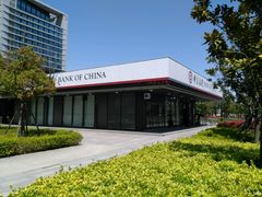 -中国银行(浦江高科技园支行)