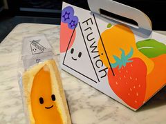 -Fruwich果明治(西单更新场店)
