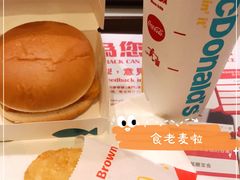 -麦当劳(新濠影汇店)