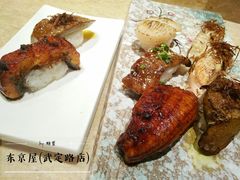 烤鳗鱼寿司-东京屋(武定路店)