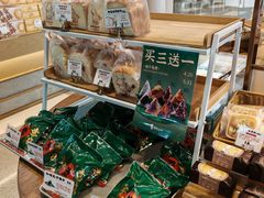 -西村叔叔的店·面包·甜品·蛋糕(清河万象汇店)