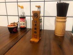 -矮子粉店1985·长沙米粉(湘春路店)