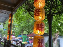-1912街区
