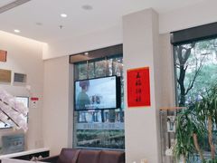 -TSK齿科德申会口腔门诊·联洋诊所