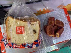 -幸福西饼面包茶饮(车公庙店)