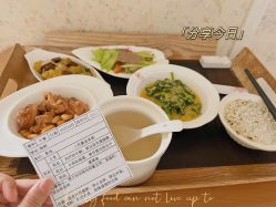-贝美月子中心(半坡店)