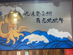 -蔚海之都·象山蒸汽海鲜(仙霞路店)