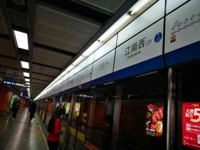 江南西(地铁站)-"江南西-地铁站横跨江南大道和江南西路,与.