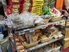 -皆道拌麻辣烫·麻辣拌