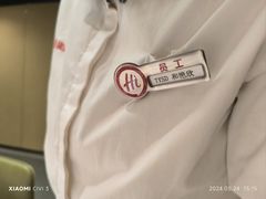 -海底捞火锅(太原南站店)