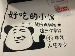 -老街无刺鲫鱼