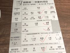 -一兰拉面(新宿中央东口店)