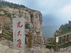 -长岛南北长山旅游景区