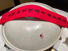 -久宴·天目湖大鱼头(恐龙园店)