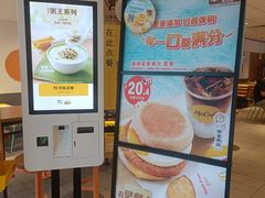 -麦当劳(玉桥中路店)