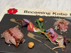 -神戸牛 喜山